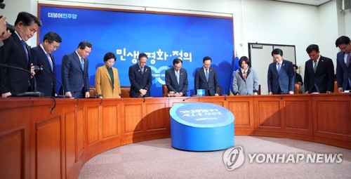 세월호 5주기 앞두고 묵념하는 더불어민주당