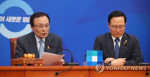 모두발언하는 이해찬 대표