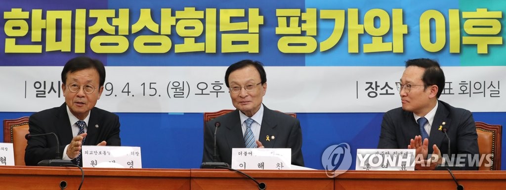 밝은 표정의 이해찬 대표