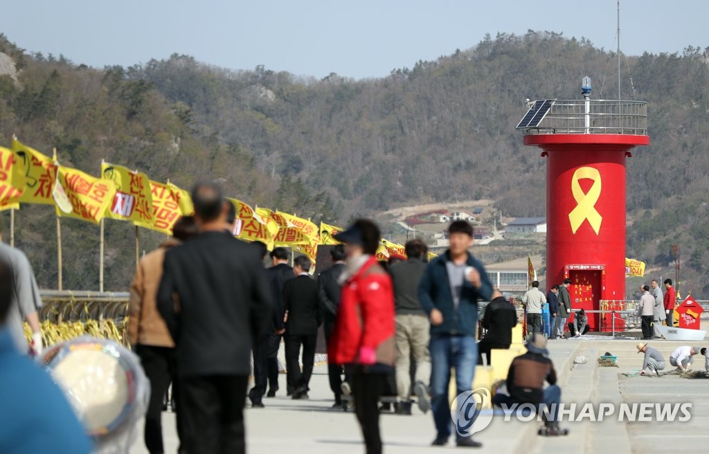 セウォル号の悲劇から5年 セウォル号の悲劇から5年