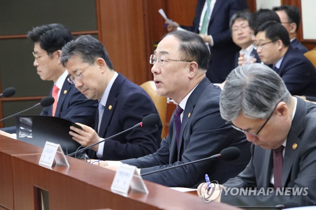 Economic meeting Economic meeting