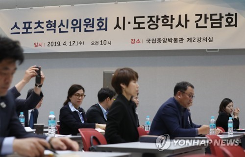 학교 스포츠 혁신을 위해