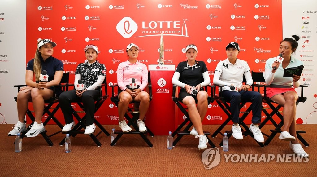 Lotte Championship Lotte Championship