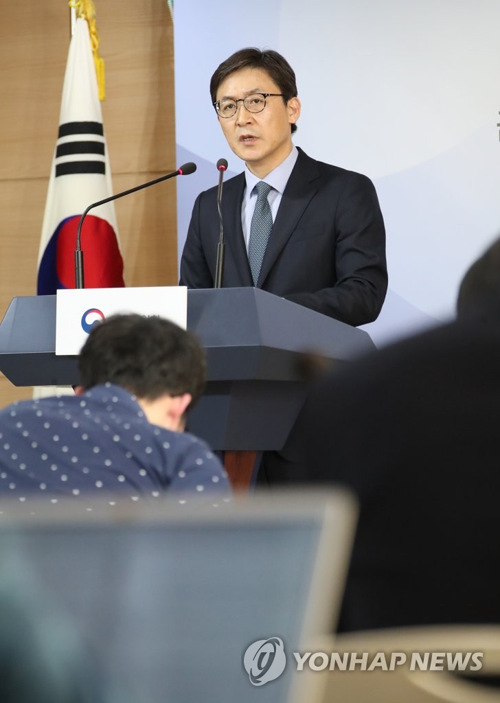 금융위, 혁신금융서비스 지정
