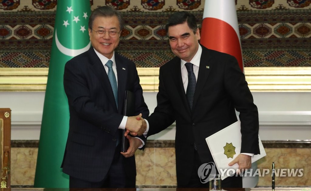 협정서명식하는 한-투르크메니스탄 대통령