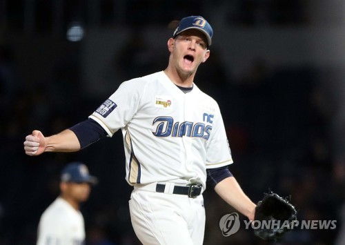 포효 하는 루친 스키
