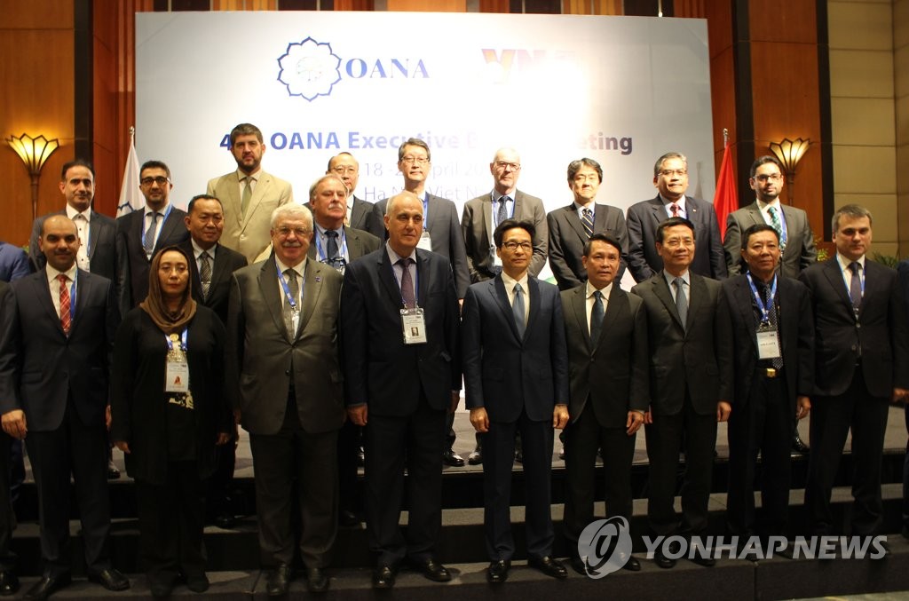 Reunión de la junta ejecutiva de la OANA Reunión de la junta ejecutiva de la OANA