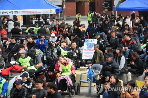 '발달장애인 지원제도 마련하라'