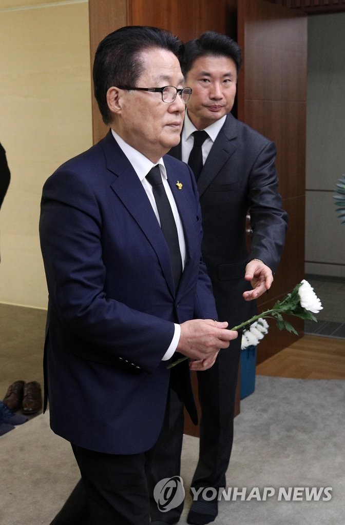 조문하는 박지원