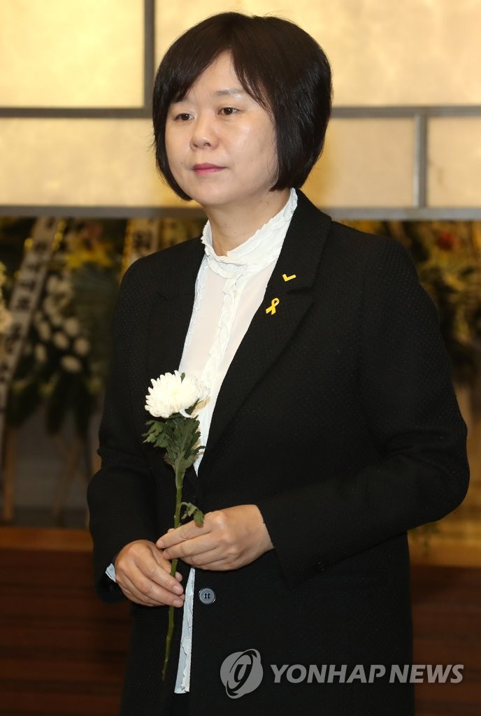 조문하는 정의당 이정미 대표