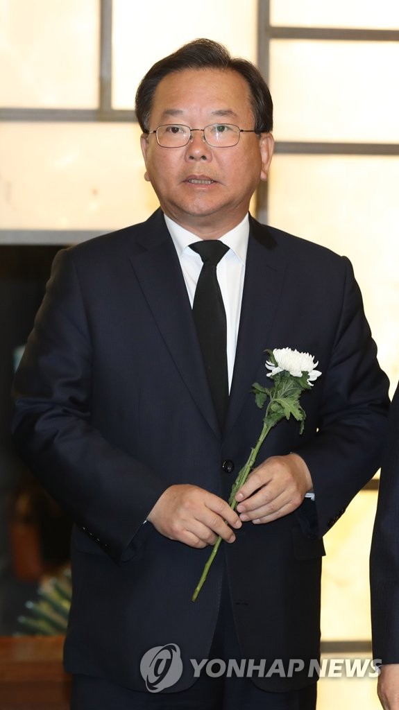 고 김홍일 전 의원 빈소 찾은 김부겸