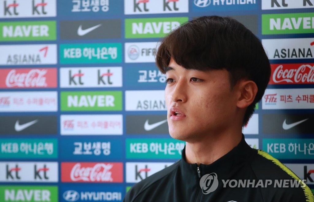Hwang Tae-heon, captain of the South Korean men's under-20 national football team, speaks to reporters at the National Football Center in Paju, Gyeonggi Province, before practice on April 22, 2019. (Yonhap)