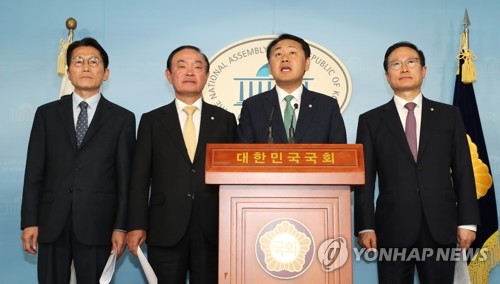 '패스트트랙' 합의안 발표하는 여야 4당 원내대표들