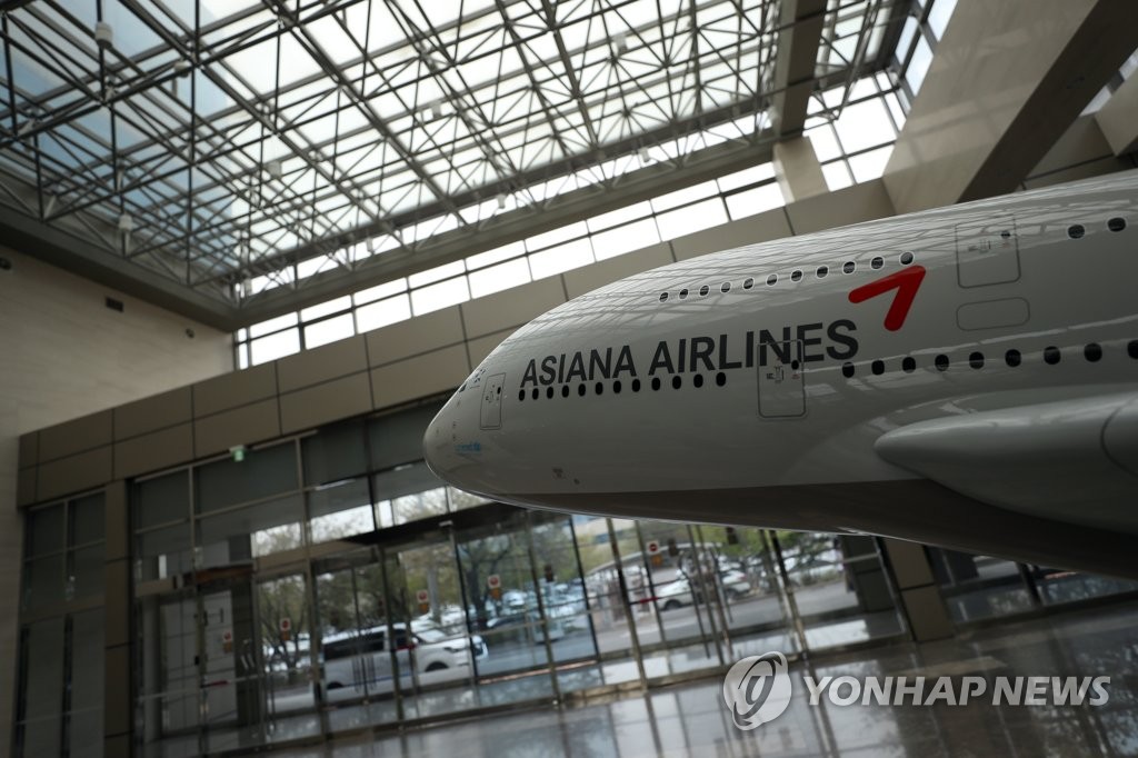 Saving Asiana Airlines Saving Asiana Airlines