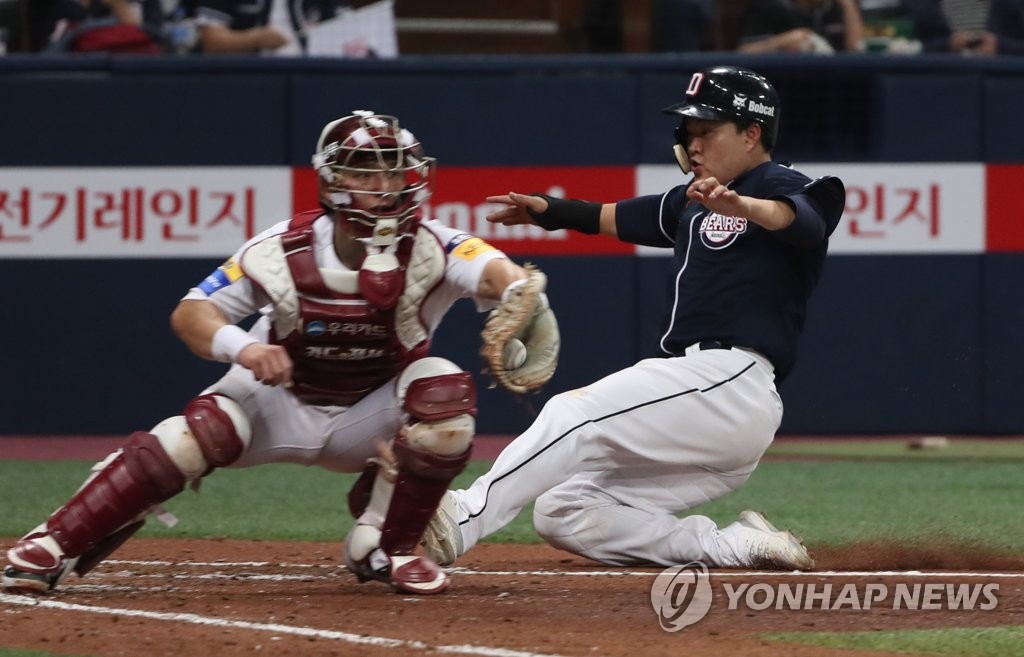 오재일 '1루에서 홈까지!'