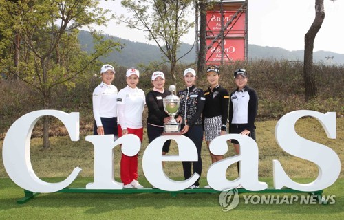 '크리스 F&C 제41회 KLPGA 챔피언십' 포토콜