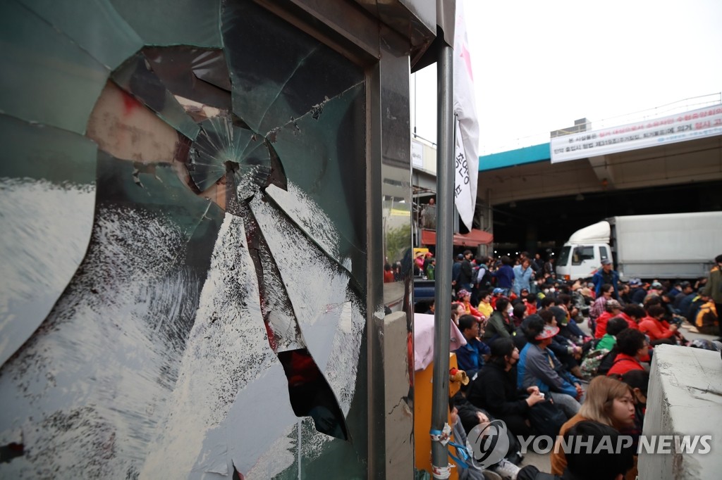 구 노량진수산시장 상인 명도집행 저지 집회
