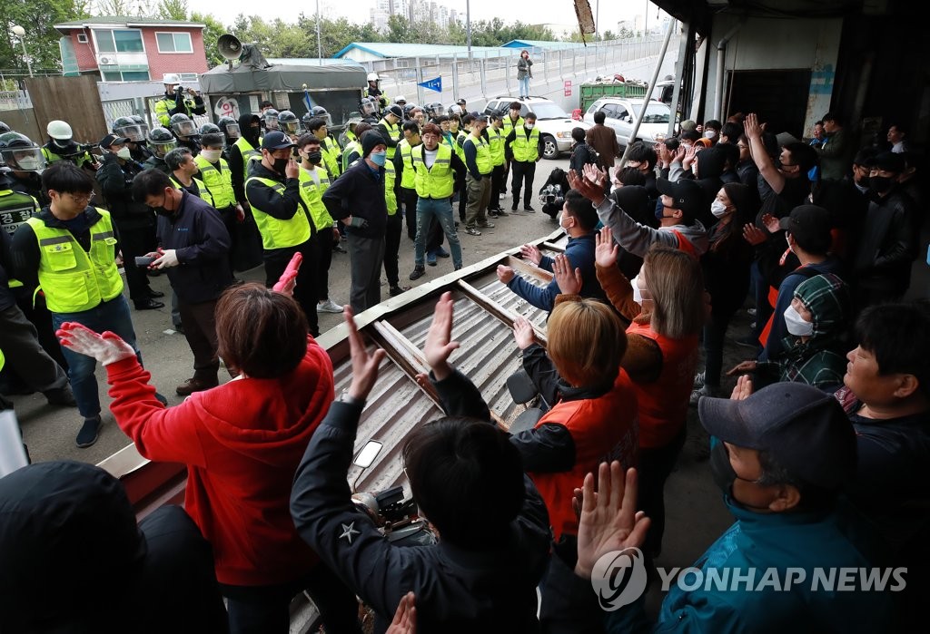 담을 사이에 두고