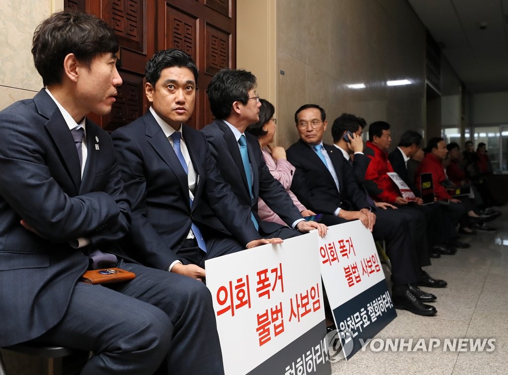운영위원장실 앞 농성하는 바른정당계
