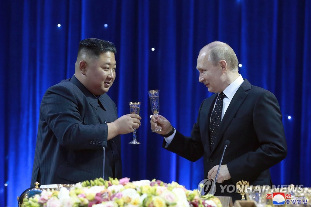 Cumbre Corea del Norte-Rusia Cumbre Corea del Norte-Rusia