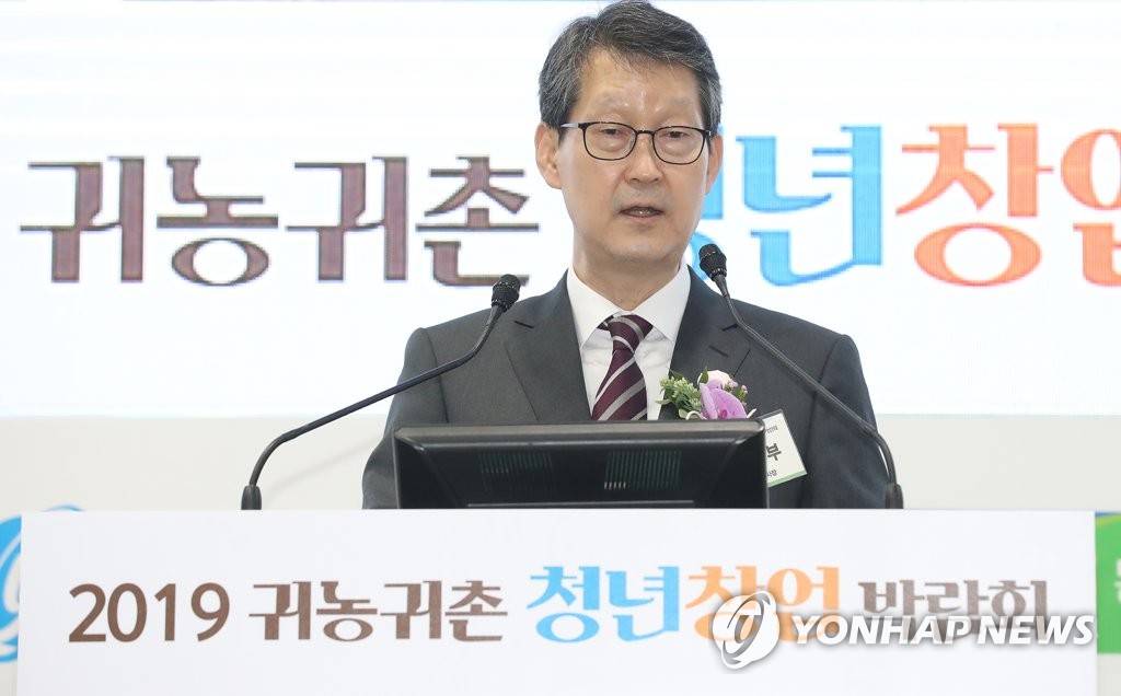 개회사하는 조성부 사장