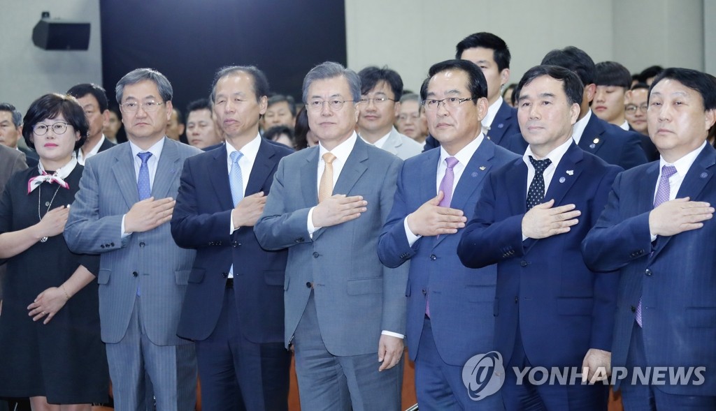 평화경제 강원 비전 전략보고회, 국기에 경례하는 문 대통령