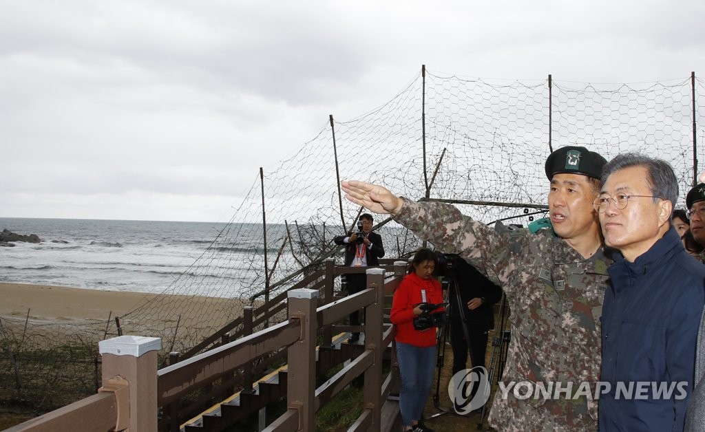 DMZ 평화의 길 전망대 오른 문 대통령
