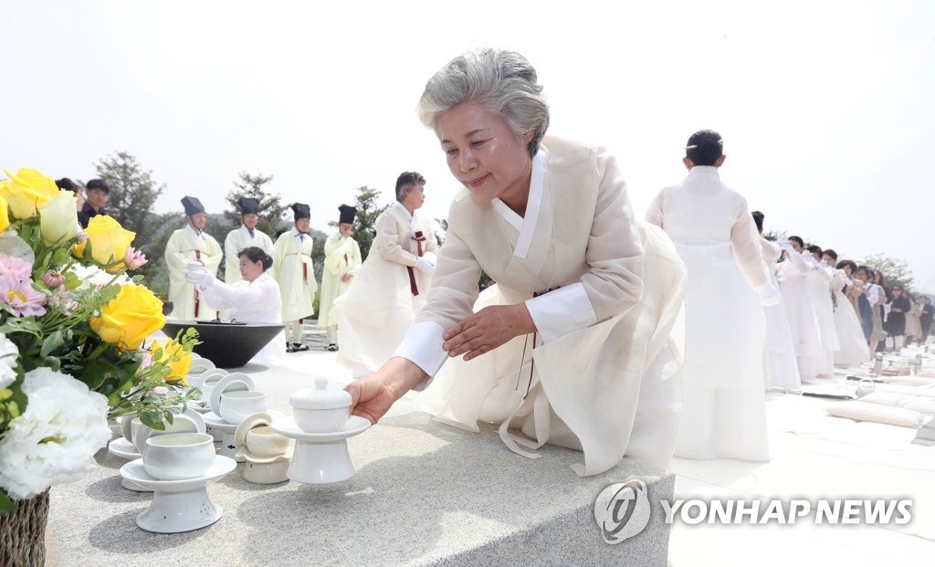 봉하서 열린 노무현 전 대통령 서거 10주기 추모 헌다례