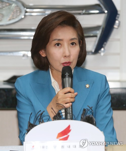 최고위원회의서 발언하는 나경원