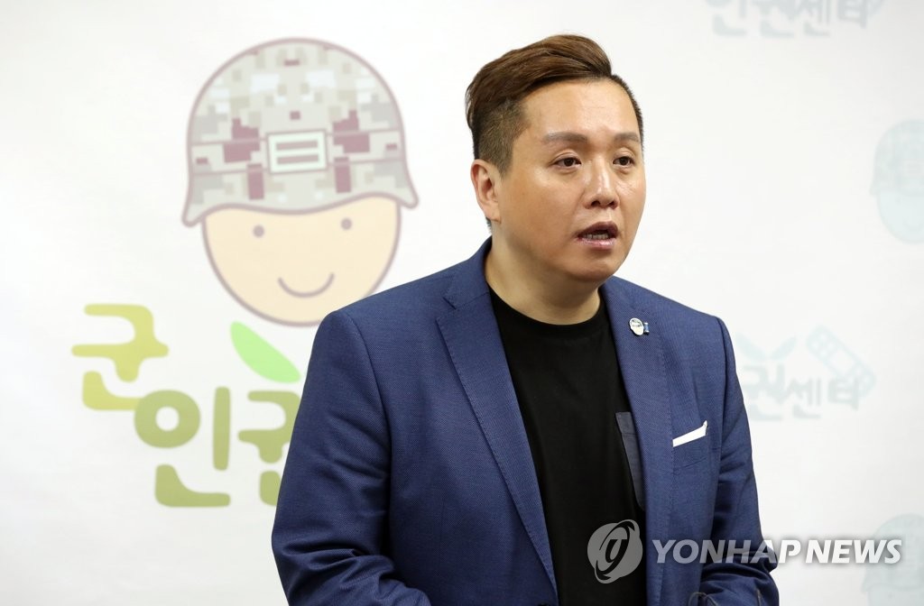 공관병 갑질 사건 불기소 이유 공개 및 검찰 항고 기자회견