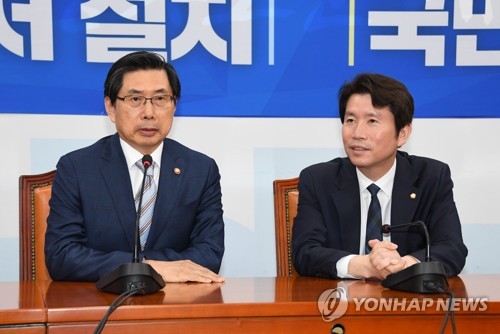 환담하는 이인영과 박상기