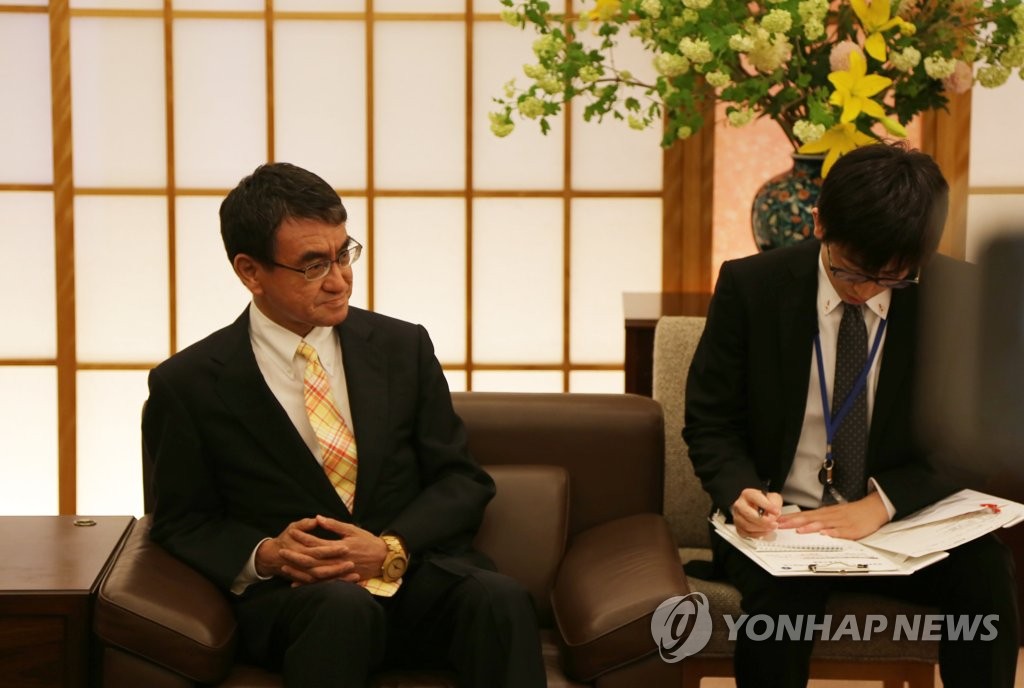 남관표 대사-고노 일본 외무상 면담