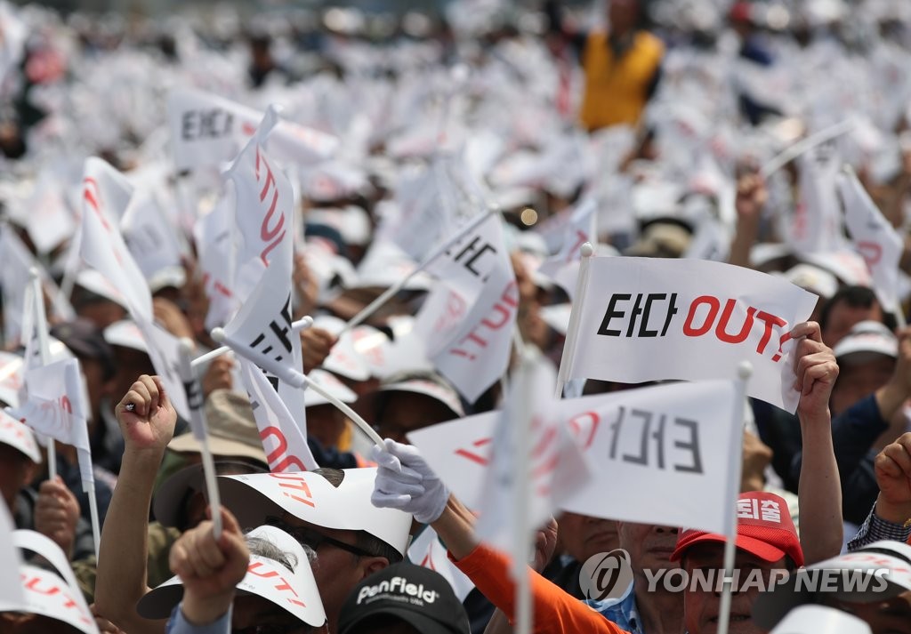 '타다 OUT' 깃발 흔드는 택시기사들
