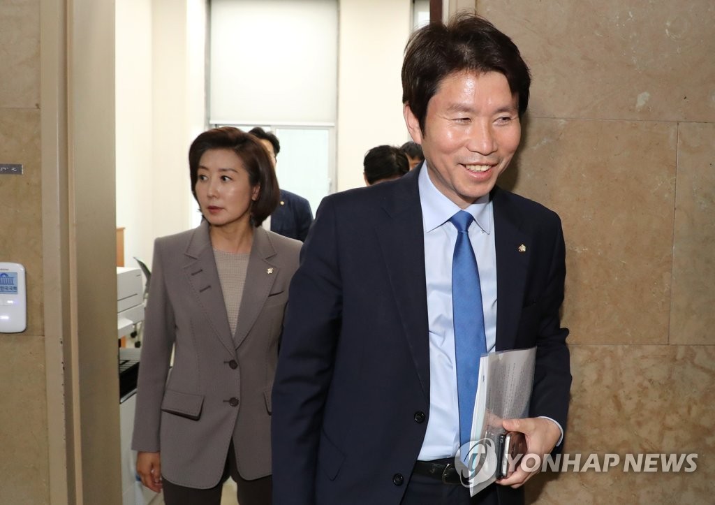 회동한 이인영과 나경원