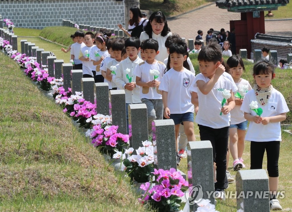 5·18 추모하는 유치원생