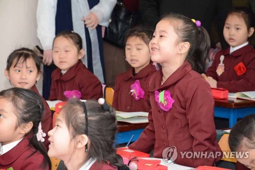 평양 소학교 새학기