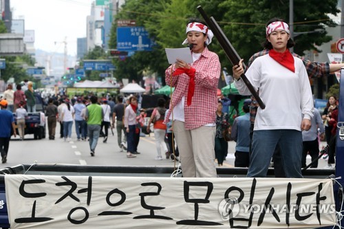 '광주시민 여러분, 도청으로 모입시다'