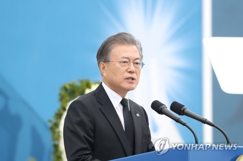 기념사 하는 문 대통령