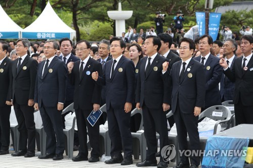 '님을 위한 행진곡' 제창하는 황교안 대표