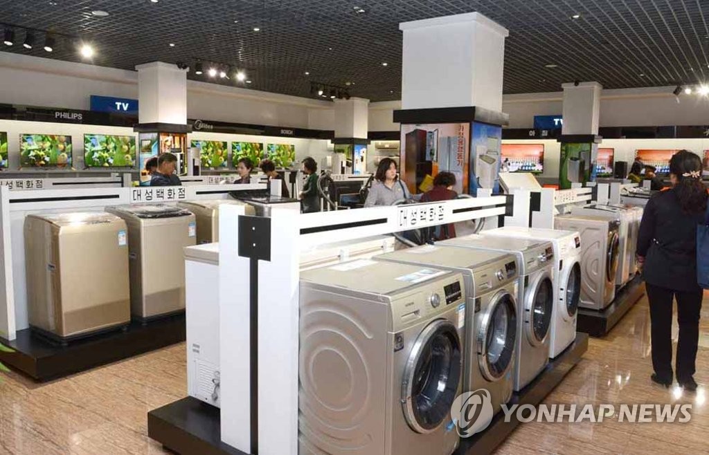 새롭게 문 연 평양 대성백화점