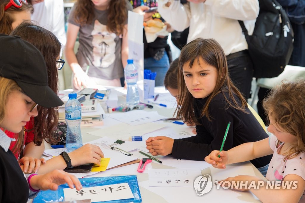 Bulgarian children write in Korean Bulgarian children write in Korean