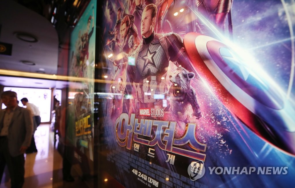 Avengers hace historia en Corea del Sur Avengers hace historia en Corea del Sur