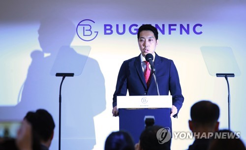 입장 밝히는 박준성 부건에프엔씨 대표