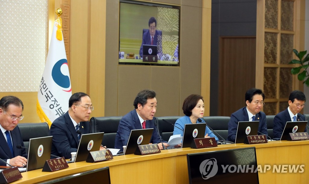 Cabinet meeting Cabinet meeting