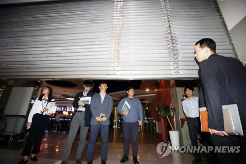 여름철 재난대비 영화관 안전점검