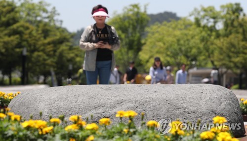 10주기 추도식 앞둔 봉하마을