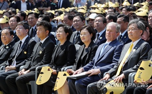 봉하마을 찾은 김정숙 여사와 부시 미국 전 대통령