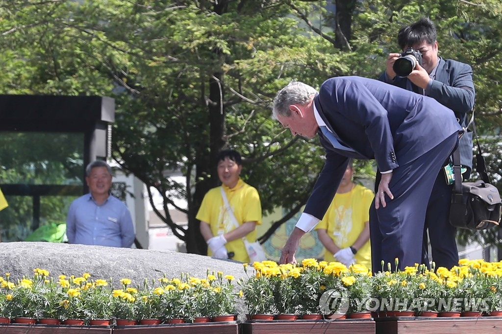 노무현 전 대통령 묘역에 참배하는 부시 전 미국 대통령