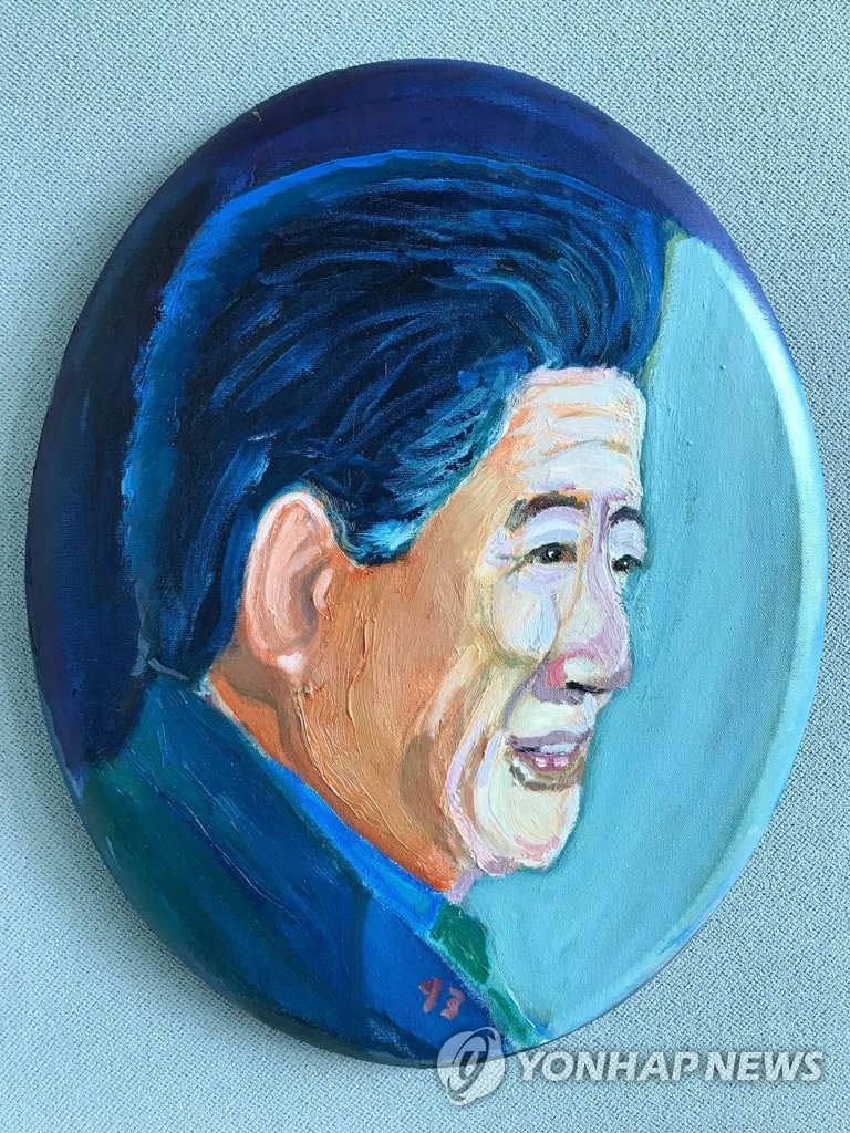 ブッシュ氏が描いた盧元大統領 ブッシュ氏が描いた盧元大統領