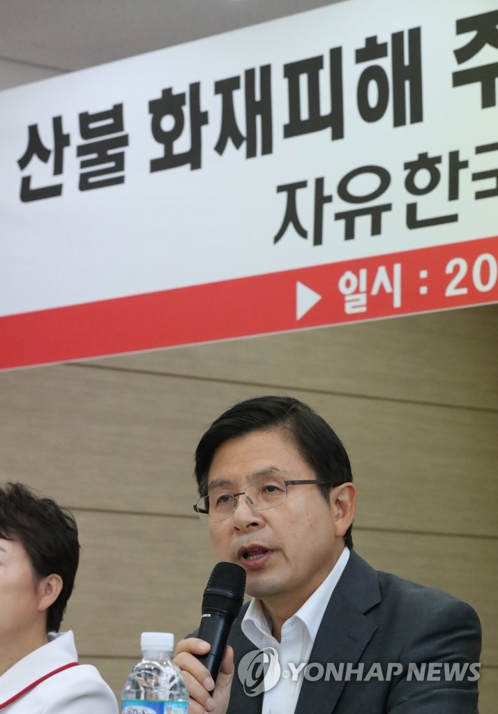 발언하는 황교안 대표
